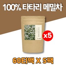 쓴메밀 흑메밀 타타리 메밀 차 티 티백 매밀차, 5팩