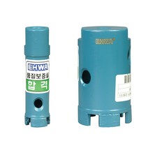 션톅이화다이아몬드-석재용 앵글코아비트 20MM 냉각수사용 (1EA) 공구 그라인더 작업용 코어 부품 핸드드릴^^*, 채룩!!