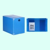 트럭 운반 이삿짐 포장 이사박스 상자 보관 물류창고 의류 적재, 1개, 이사박스7호 파랑