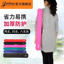 플룻가방 케이스 대나무 2 팩 71 cm 4 팩 71 cm 75 cm 초보자, 머리를 따라 75cm 럭셔리 스타일 블랙 6팩