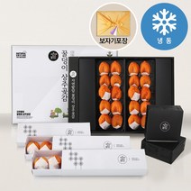 자연밭담 상주곶감 선물세트 실속형 최상품 곶감 1.1kg (55g내외 x 20입) 52일 자연건조 대봉곶감, 4개