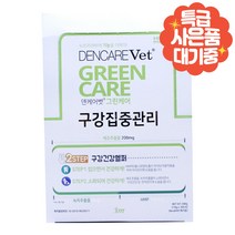 덴케어벳 그린케어 30p, 선택10)마시는비오(랜덤)