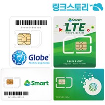 필리핀 글로브 정액제 3GB 12일