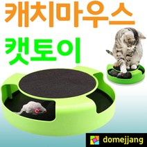 도매짱 (domejjang) 고양이 장난감 자동 캣토이 쥐 캣타워 스크래쳐 캣닢, 1개