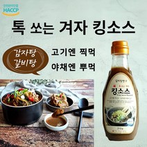 톡쏘는 겨자킹소스 감자탕 갈비탕 고기 찍먹소스 냉채 샐러드 소스, 310g, 4개