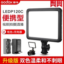 썬웨이포토 FL-120 LED 라이트 유튜브 카메라 조명 필, A