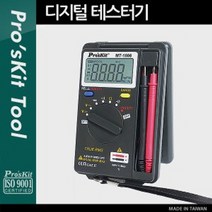 Proskit(MT-1506 디지털 테스터기 전기테스터기/멀티테스터기/후크메타/임신테스트기/검전기/전류테스터기/후쿠메타/전압테스터기/저항측정기/포켓테스터기, 단일 모델명/품번
