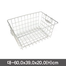 올콕킹센스 스텐 급식살균 보관함 식기바구니 대 바스켓 건조대 와이어 와이어랙 업소용 용그릇 식기+allcokㅍㄱ, 이상품이좋아요