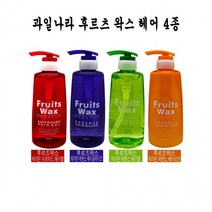 과일나라 후루츠 왁스 헤어 젤 로션 글레이즈 500g ] 포마드 헤어왁스 헤어젤 왁싱 케어 머리 볼륨 스프레이 무스 크림 스타일 컬 컬링 펌 미용 세팅 스타일링 에센스 남자 남자왁스 포마드왁스 포마드펌 스프레이왁스 헤어스타일링 컬크림 헤어크림 헤어무스 컬에센스, 에센스헤어젤(연두색)