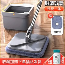 물걸레 청소기 걸레 버킷 핸드 프리 스퀴즈 자동 분리 플랫 바닥 청소 세탁 마이크로 패드 포함, 2pcs set_2차검수진행