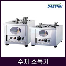 대신산업 수저소독기 살균기 열건조 수저살균기, 선택02. DS-406