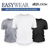 언룩 남성 빅사이즈 티셔츠 모음 (2XL~7XL) 쿨론 기능성티셔츠 폴라티셔츠 면티 큰사이즈 반팔