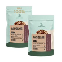 브라질너트 브라질넛트 브라질넛 견과류 500g 2봉