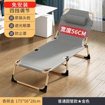 각도조절 기능성 1인용 간이침대 공간활용 벽 히든 의료기 사무실, 1.그레이 56cm