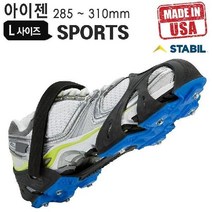 아이젠추천 빙판길아이젠 미끄럼방지아이젠 등산 아이젠 Sports 블루블랙 L사이즈 미끄럼 방지 별의별굿즈