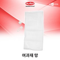 Mr.Aqua. 미스터아쿠아 미세여과망 -1P-, 1개