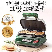 고소미 누룽지 제조기, BE-7200