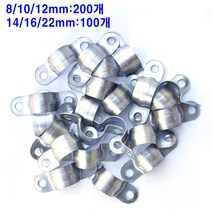 새들 8mm-22mm 양철새들 배관 파이프 전선 고정, 12mm 200개