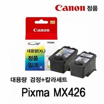 THB413285캐논 Pixma MX426 정품잉크 검정칼라세트 대용량, 1