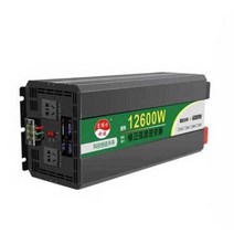 차량용 인버터 12600W 2소켓 48V 60V 72V, 입력 12V 전력 12600W