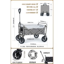 Jiangyu 접이식 캠핑카 테이블 보드 야외 캠핑 트레일러 텐트 대형 웨건, D