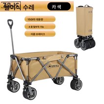 Z3JC 캠핑 아웃도어 캠핑 접이식 소형 트랙터 카트 테이블 플레이트 포함, Z3JC 카키-브레이크 비엔티안 오프로드 휠