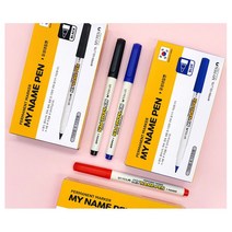 12자루 마이 유성 마이펜 네임펜 396082EA, 쿠팡@ 검정, 쿠팡@ 본상품선택