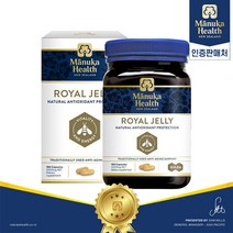 마누카헬스 뉴질랜드 로얄젤리 180캡슐, 1세트