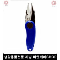 시계함 정리 화장대 쥬얼리 반지보관 옷리폼 생활소품 자취소품 옷수선배우기 리폼