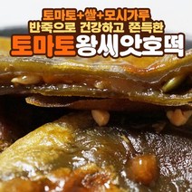 기타 [소문난식품] 호떡쌀군만두 김치 1.2kg 1+1+1, 상세 설명 참조