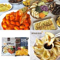 대구 40년전통 성경순 납작 만두 70장 80장 당면 냉동 떡볶이, 대구납작35장+명가납작40장(75장)