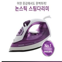 필립스 스팀다리미/GC1426/간편하게/신속하게