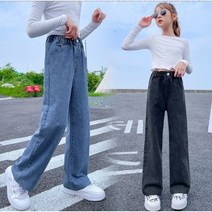 아이짱 초등학생 주니어 여아 봄가을 와이드 통 청바지 고학년