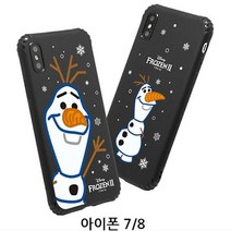 아이폰7/8 겨울왕국2 아머 젤리 핸드폰케이스
