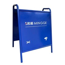 철제스틸 입간판 주문제작 커피스탠드, 06. 53x70 블루