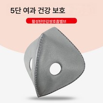 라이딩 마스크 바이크 스키 야외 방한 방진 산악용 마스크 미세먼지 차단 마스크 필터 칩