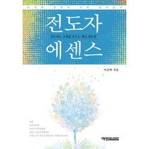 밀크북 전도자 에센스 전도하는 교회를 드는 핵심 메뉴얼 이규학 감독의 신앙 길라잡이, 도서