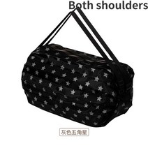 배달가방 배달통 피자배달통 햄버거가방 접이식 양쪽 어깨 쇼핑 가방 대용량 휴대용 비치 가방 방수 야외 여행 가방 슈퍼마켓 식료품 가방, 회색 작은 별