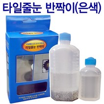 LK파주점 SUJEONG_타일줄눈 반짝이 은색 타일줄눈코팅제, 1개