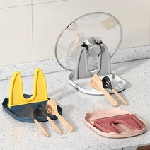 리앤메이드 접이식 냄비뚜껑거치대 국자 젓가락 받침대, 토끼모양-다크블루