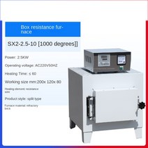 전기로 머플로 산업용 실험실 소형 muffle furnace, SX2-2.5-10