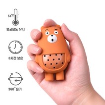 곰돌이 핫팩 케이스 휴대용 주머니 실리콘 커버 미니 45g 핫팩카바, 블랙