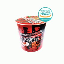 염라대왕 컵라면 탕비지옥2 97g 6개, 12개
