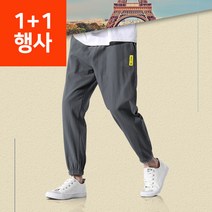 아노락 스타일 조거 팬츠 조거팬츠 남자조거팬츠 남자트레이닝복 테크웨어 조커팬츠 남자가을옷 밴딩바지 트레이닝조거팬츠 나일론조거팬츠 남자바지