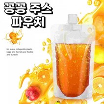 꽁꽁얼팩 쥬얼아이스 트레이 얼음팩 트레이 틀 주머니 주스 파우치 50pcs 플라스틱 투명 액체 포장 큰 노즐 가방 음료 우유 밀봉 스탠드 업 스토리지 재사용, 10x16.5x3cm(250ml)