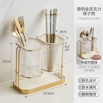 고급 숟가락 젓가락 보관함 수저통 꽂이 케이스 정리함 물빠짐 조리도구통 포크 도자기 세트 주방, 골드