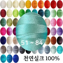 실크실 아나이도 8야드 소분 51-84 견사 견봉사 규방공예 가죽공예 실, 그레이54