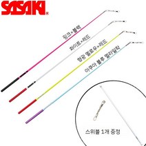 SASAKI 사사키 리듬체조 수구 리본용 스틱 길이 57cm M-700JK-F 국제체조연맹 인증제품, 아쿠아 블루 x 라일락, 1개