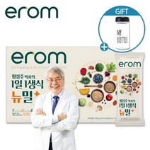 컨피마켓 이롬 황성주 1일1생식 뉴밀플러스 21포-식사대용 발효생식 미숫가루, 단품