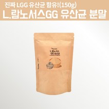lgg 엘지지 3세대 시너지 유산균 신유산균 신프로바이오틱스 신바이오스틱 장용성 장까지살아가는 모유 유래 베베 돌아기 22개월 6개월 7개월 유산균 유산군 뚱보균 신바이오스틱스, 150g, 1, 150g